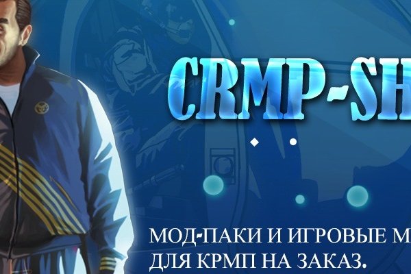 Официальный сайт омг тор