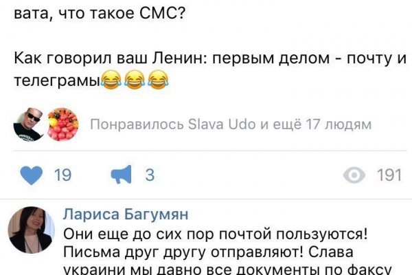 Omg адрес тор