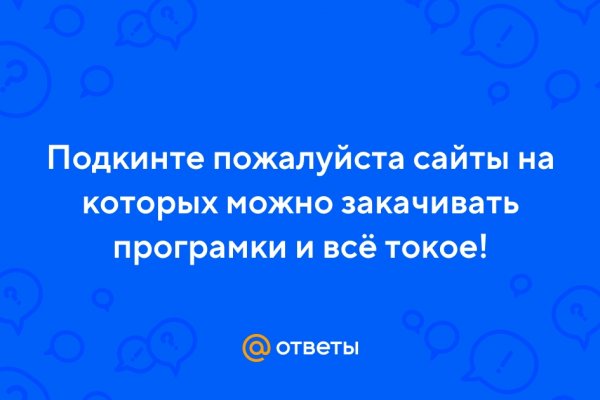 Омг телеграм