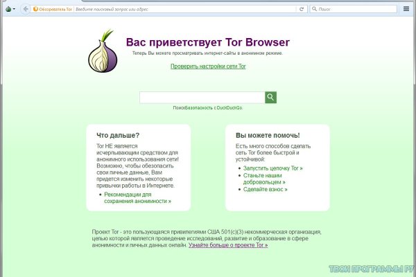 Не работает omg omg onion